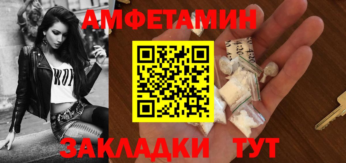 Химки  АМФЕТАМИН Premium  АМФ  Вход с VPN  АМФЕТАМИН 