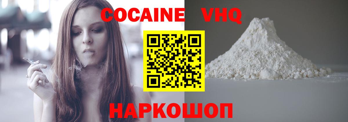 Бутират Химки