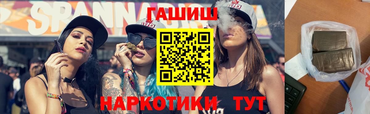 ГАШИШ AMNESIA HAZE  ГАШ гашик  Химки  Вход с VPN 