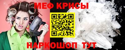 мескалин Среднеуральск
