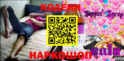 наркотики Старая Купавна