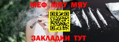 мескалин Среднеуральск