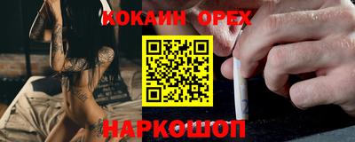 наркотики Старая Купавна