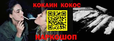 гашишное масло Ставрополь