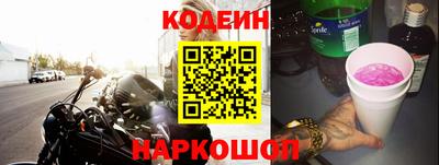 наркотики Старая Купавна