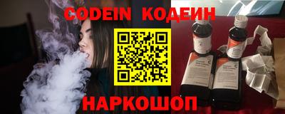 наркотики Старая Купавна