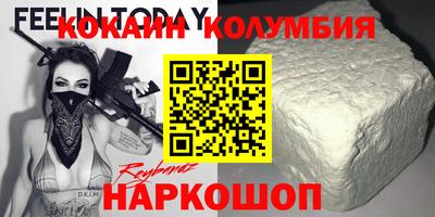 наркотики Старая Купавна