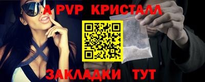 гашишное масло Ставрополь