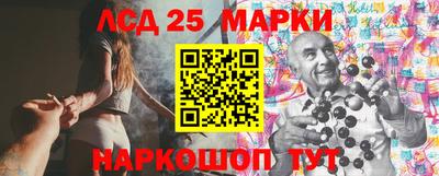 гашишное масло Ставрополь