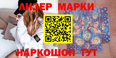 наркотики Старая Купавна