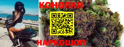гашишное масло Ставрополь