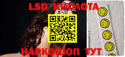 наркотики Старая Купавна