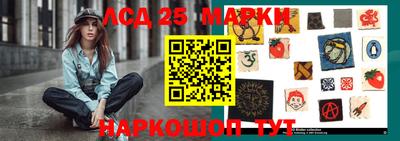 наркотики Старая Купавна