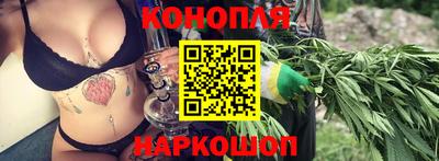 гашишное масло Ставрополь