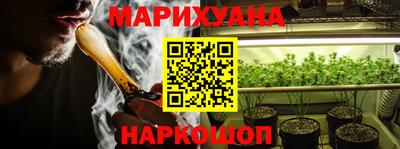 наркотики Старая Купавна