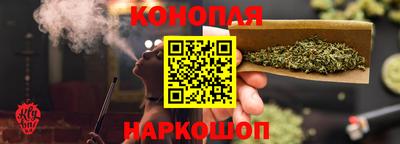 наркотики Старая Купавна