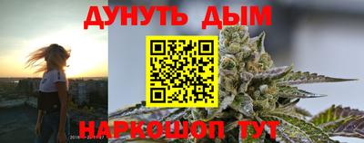 гашишное масло Ставрополь