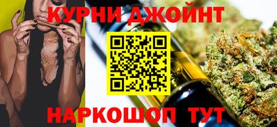 гашишное масло Ставрополь
