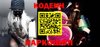 наркотики Старая Купавна