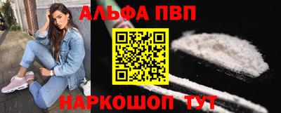 гашишное масло Ставрополь