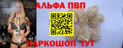 гашишное масло Ставрополь