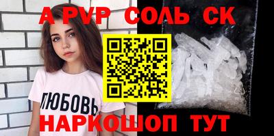 наркотики Старая Купавна