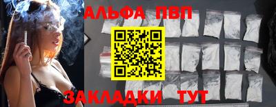 наркотики Старая Купавна