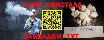 наркотики Старая Купавна