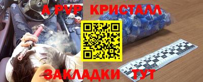 мескалин Среднеуральск
