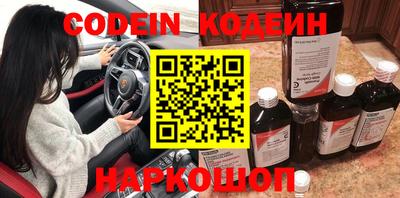 гашишное масло Ставрополь