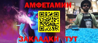 гашишное масло Ставрополь