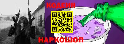 гашишное масло Ставрополь
