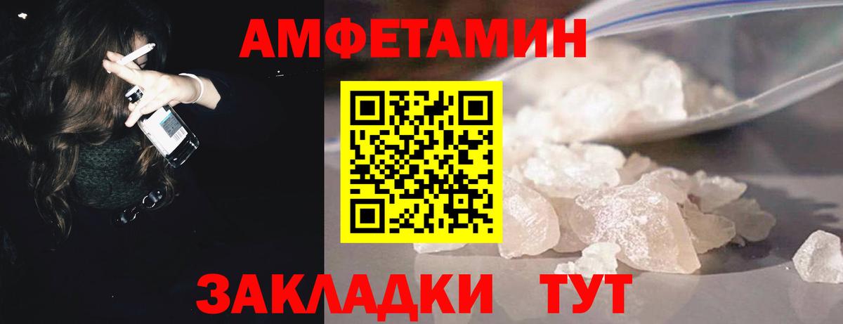 МЕТАМФЕТАМИН витя  МЕТАМФЕТАМИН витя  Вход с VPN  Химки 