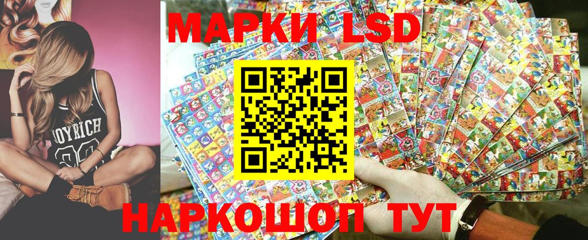 Марки N-bome 1,5мг Химки