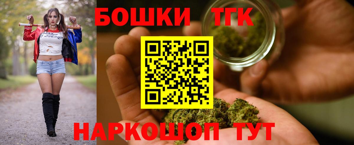 Химки  Бошки Шишки Ganja  Вход с VPN  Марихуана гибрид  Конопля VHQ 